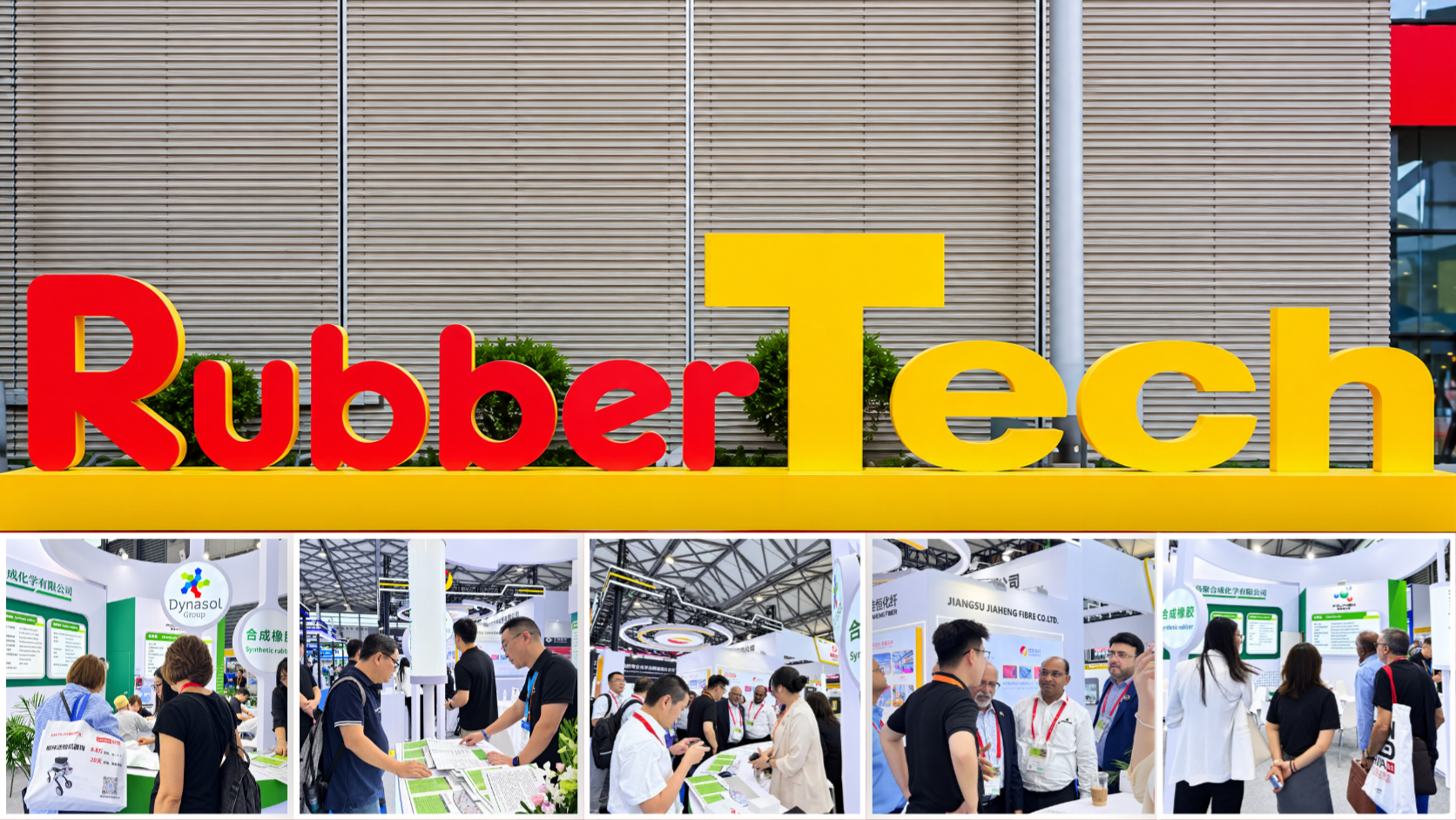 RubberTech China 2026-এ Polykem: কথোপকথন, সংযোগ এবং নতুন সুযোগ